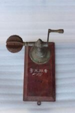 Vintage Coconut Cutter – Rustic Antique Kitchen Tool, Farmhouse Decor - Image 5