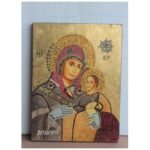 Rare Antique Christianity Painting on Teak Wood | Vintage Religious Wall Art